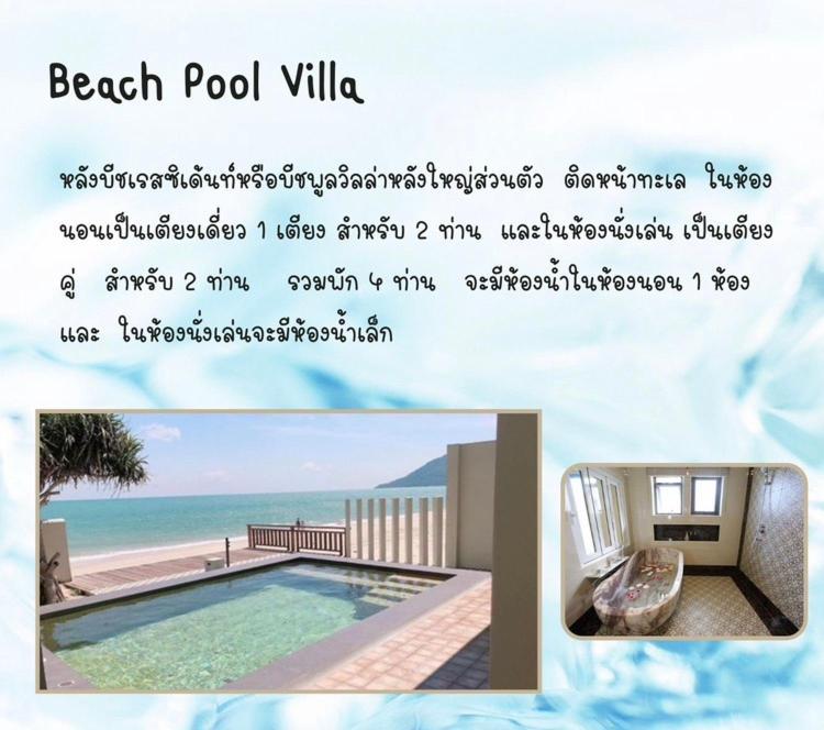 Wis Beach Khanom Buitenkant foto